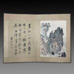 Qian Songyan landscape Album钱松喦山水图册 - Image 12