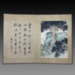 Qian Songyan landscape Album钱松喦山水图册 - Image 13