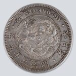 Japanese one yen coin, United Kingdom 1 Dollar British Trade Dollar 1929 日本明治二十五年一元钱币，1929年的英国贸易壹元 - Image 3