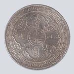 Japanese one yen coin, United Kingdom 1 Dollar British Trade Dollar 1929 日本明治二十五年一元钱币，1929年的英国贸易壹元 - Image 2
