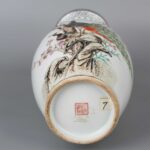 Flower and bird vase with China Jingdezhen Made mark花鸟赏瓶 中国景德镇制 - Image 7