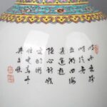 Famille rose Eight Immortals Crossing the Sea vase with Daqing Qianlong Year Made mark粉彩八仙过海赏瓶 大清乾隆年制款 - Image 4