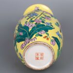 A pair of famille rose floral vase with Tongzhi Nian Zhi mark 粉彩花卉赏瓶一对 同治年制 - Image 6