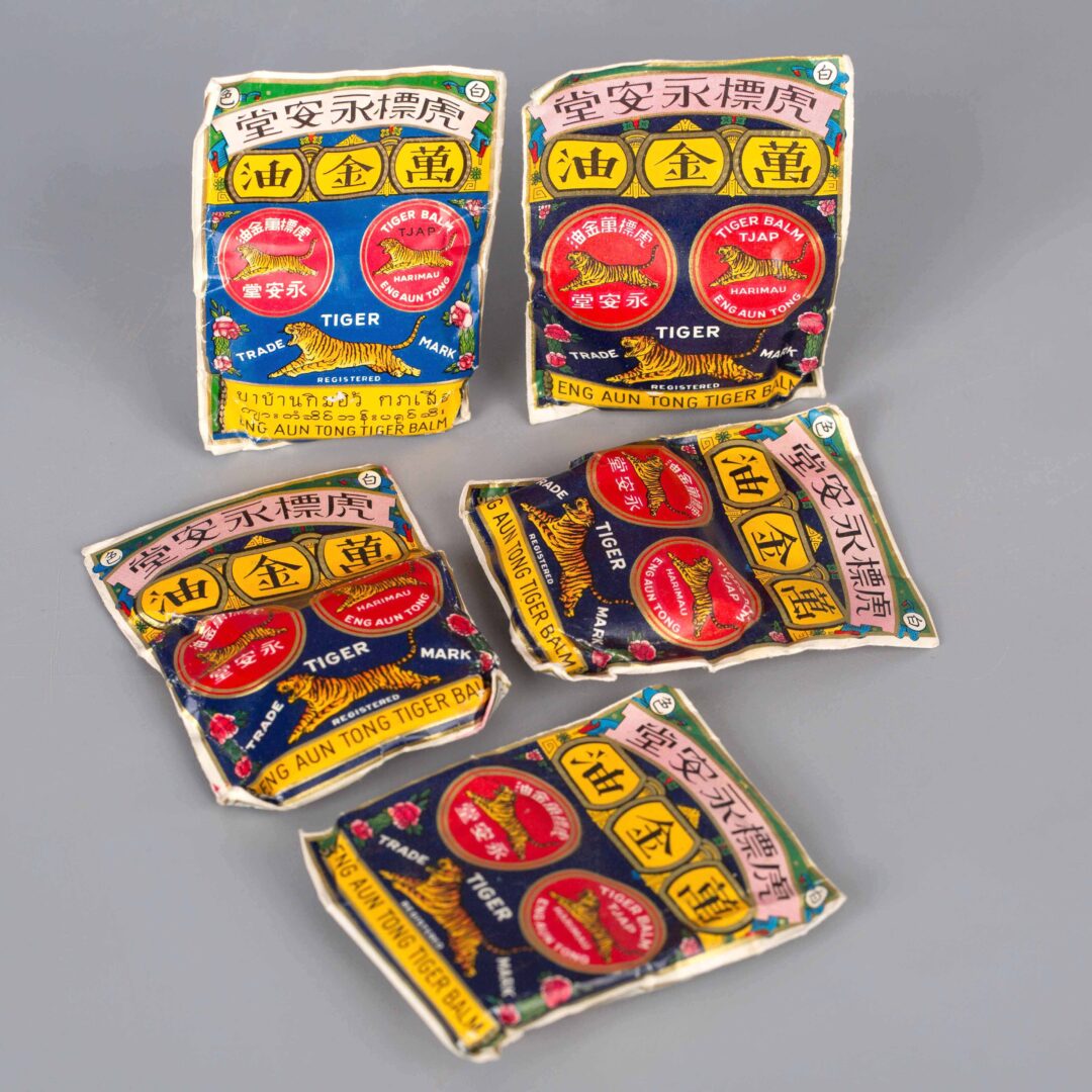 A Set of Eng Aun Tong Tiger Balm in Standard Iron Box永安堂虎标铁盒万金油一组