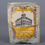 A Set of Eng Aun Tong Tiger Balm in Standard Iron Box永安堂虎标铁盒万金油一组 - Image 2