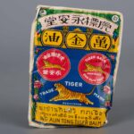 A Set of Eng Aun Tong Tiger Balm in Standard Iron Box永安堂虎标铁盒万金油一组 - Image 5