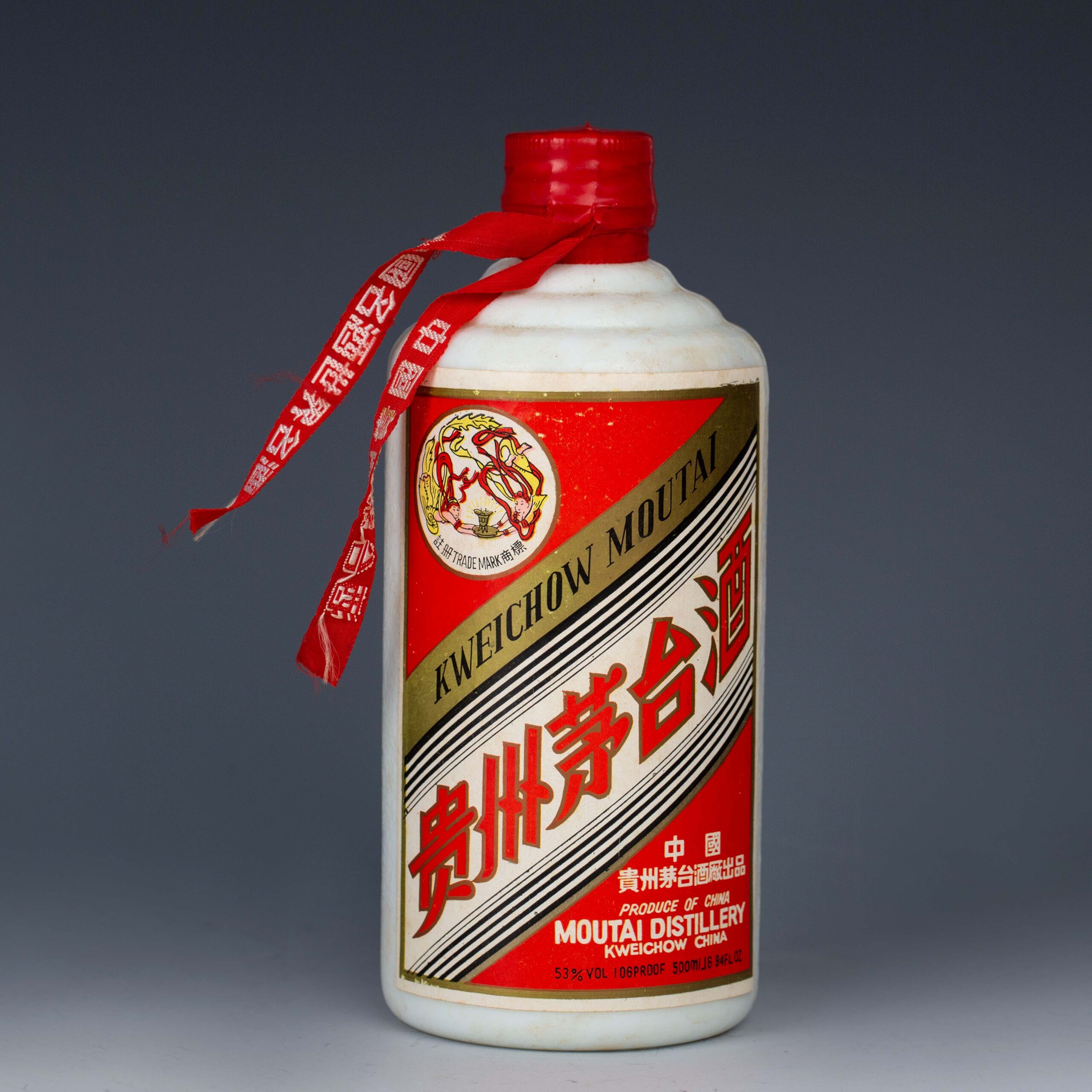 FeiTian Moutai 1980s八十年代产飞天牌茅台酒– Time Art