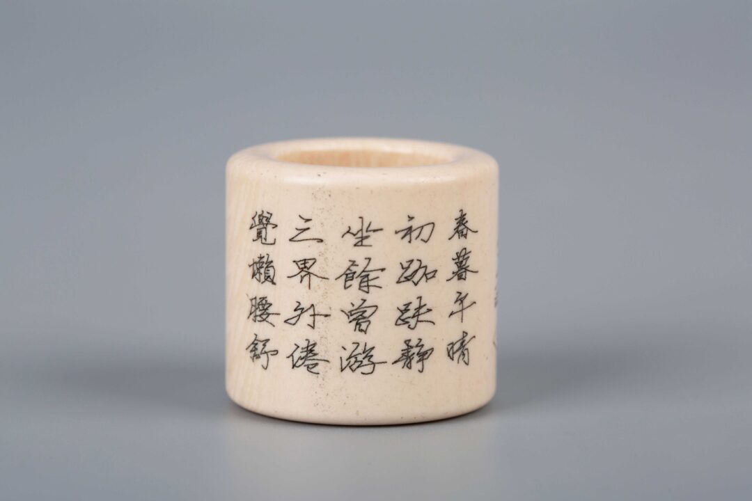 Bone carving figure poetry ring高级骨雕 人物 诗文 戒指 - Image 2
