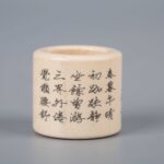 Bone carving figure poetry ring高级骨雕 人物 诗文 戒指 - Image 2
