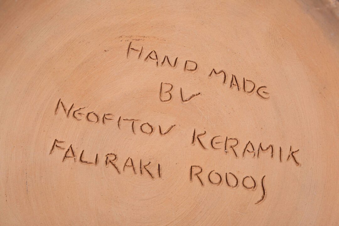 Neofitou Keramik Faliraki Rodos Earthware Greek Pottery Deer EnamelNeofitou Keramik Faliraki Rodos希腊陶器鹿搪瓷 有伤 - Image 7
