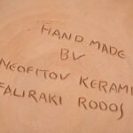 Neofitou Keramik Faliraki Rodos Earthware Greek Pottery Deer EnamelNeofitou Keramik Faliraki Rodos希腊陶器鹿搪瓷 有伤 - Image 7