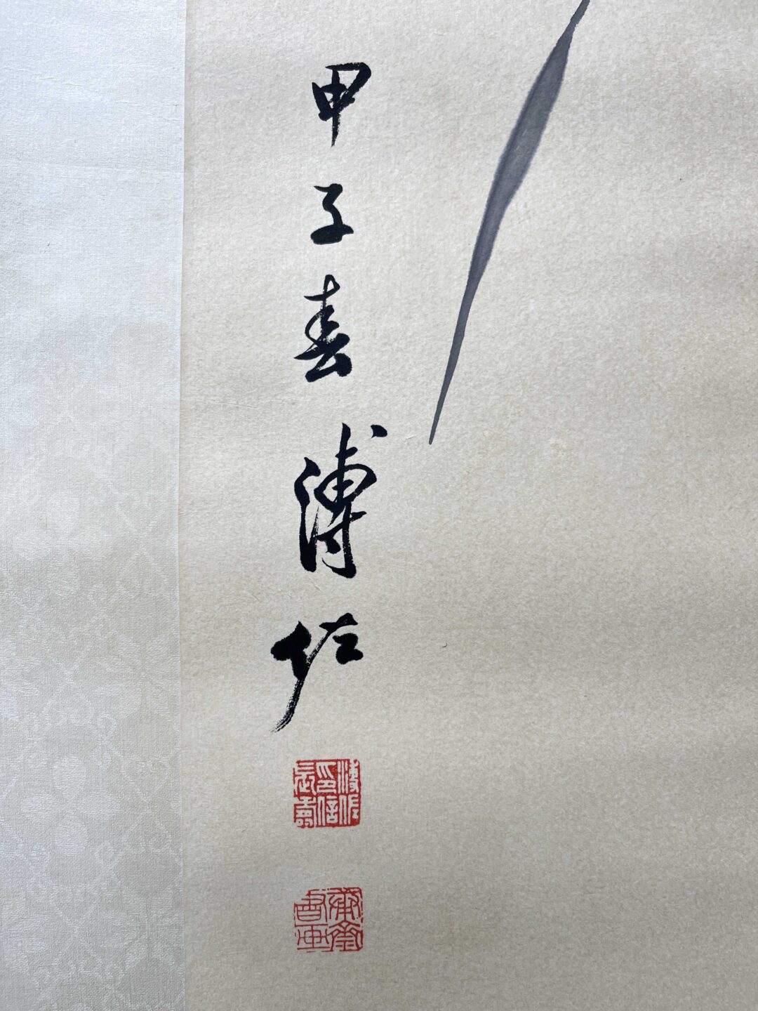 Aixinjueluo Puzuo (1918-2001), Manchu. Chinese painter. Pekingese. The cousin of Aixinjueluo Puyi, Emperor Xuantong of the Qing Dynasty. Since childhood, under the influence of his father Aixinjueluo Zaiying and his brothers Pu Xuezhai, Pu Yizhai and Pu Songchuang, he has loved calligraphy and painting. In 1937, he joined the Songfeng Painting Society founded by Pu Xuezhai. In 1944, he collaborated with his cousin Pu Xinshe to hold a fan exhibition in Tianjin. In 1946, he served as a staff member of the Publishing Department of Peking University. After 1949, he taught at Hebei Art Normal College and Tianjin Academy of Fine Arts. In 1952, he joined the Chinese Painting Research Association. In 1959, he was appointed as a lecturer of traditional Chinese painting at Tianjin Hebei Art Normal College. He was a member of the China Democratic League. He is a member of the Sixth National Committee of the Chinese People's Political Consultative Conference. "Pu Zuo's Painting Collection" was published. He co-published "Flower and Bird Painting Model" with Sun Qifeng and Zhang Qiyi, and compiled and published "Feather Reference Materials" with Sun Qifeng and others. Died of illness in Tianjin.爱新觉罗·溥佐（1918年-2001年），满族。中国画家。北京人。清宣统帝爱新觉罗·溥仪之堂弟。自幼在父亲爱新觉罗·载瀛及兄溥雪斋、溥毅斋、溥松窗熏陶下，酷爱书画。1937年入溥雪斋创办的松风画会。1944年与堂兄溥心畲合作在天津举办扇面展览。1946年任北京大学出版部职员。1949年后在河北艺术师范学院、天津美术学院任教。1952年加入中国画研究会。1959年应聘任天津河北艺术师范学院国画讲师。曾为中国民主同盟盟员。是第六届全国政协委员。有《溥佐画集》出版。与孙其峰、张其翼合作出版《花鸟画范》，与孙其峰等人编绘出版《翎毛参考资料》等。病逝于天津。 - Image 3