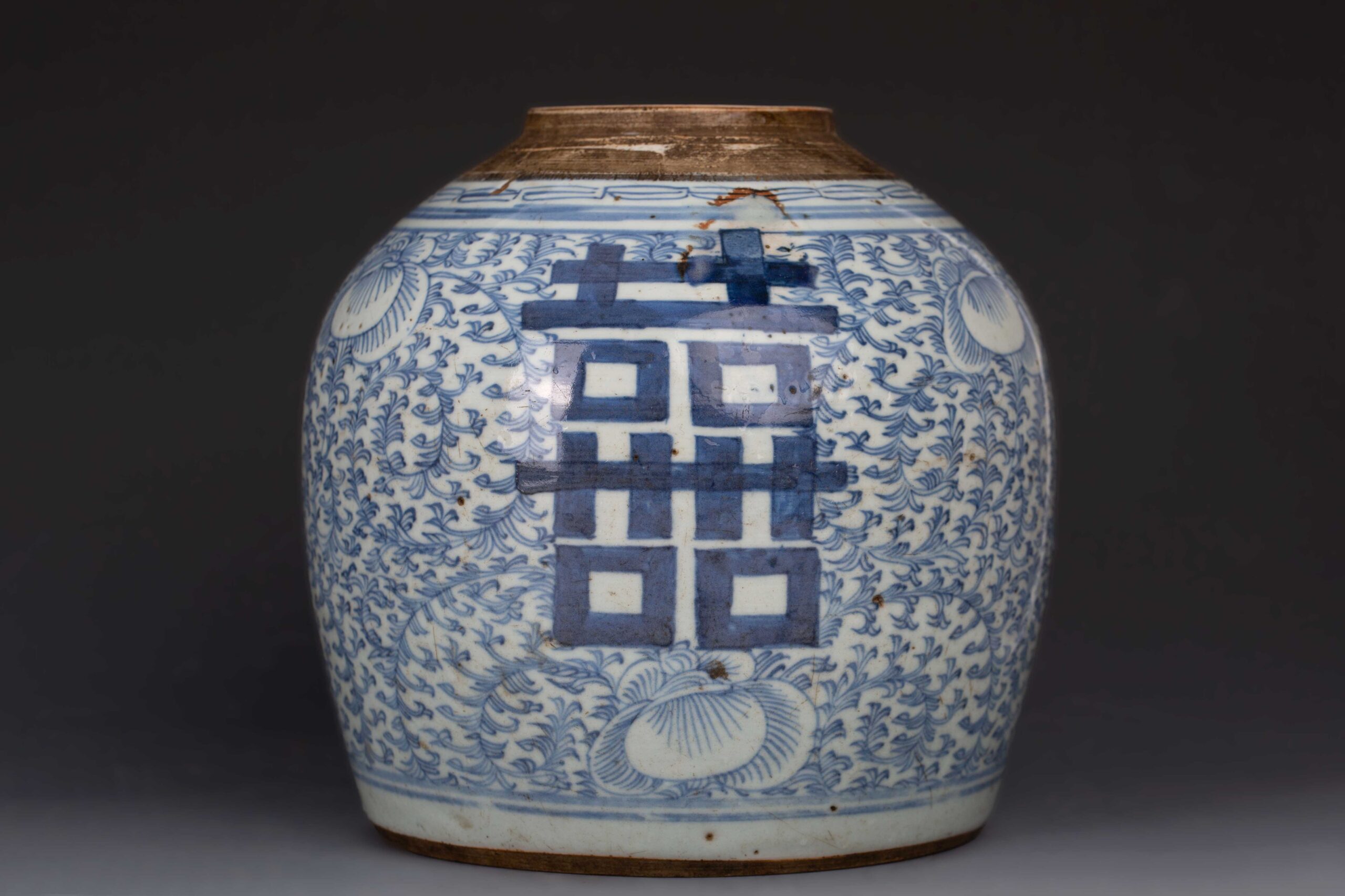 Blue and white jar with the word “Xi”, 19th century青花喜字